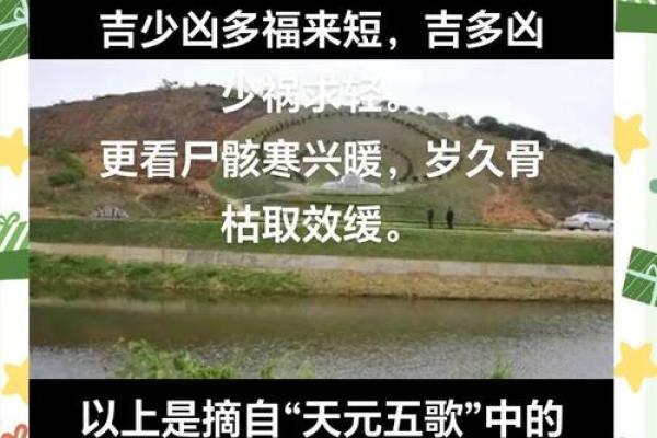 风水师谈祖坟风水好有哪些征兆 风水师谈祖坟风水好有哪些征兆