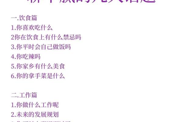 如何和女孩聊星座话题呢 如何和女孩聊星座话题呢