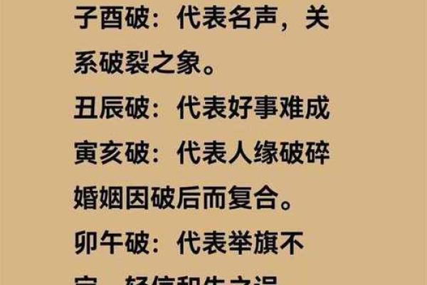 八字没人缘怎么办?教你提高人缘的方法 八字没人缘怎么办?教你提高人缘的方法