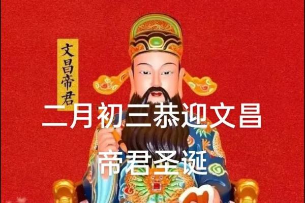 文昌星八字 文昌星八字