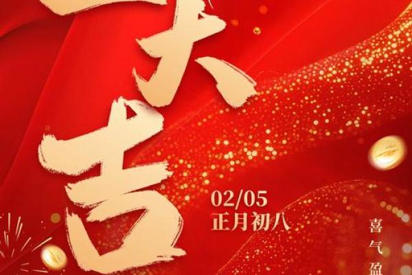 五月开工吉日 五月开工吉日