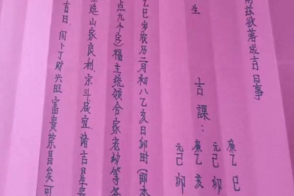 2024壬寅年农历二月宜迁居的吉日 搬迁入宅的好日子 2024壬寅年农历二月宜迁居的吉日 搬迁入宅的好日子