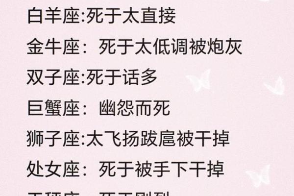 十二星座被感动时会怎样哭