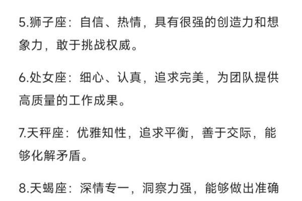 十二月下旬星座感情运势 十二月下旬星座感情运势