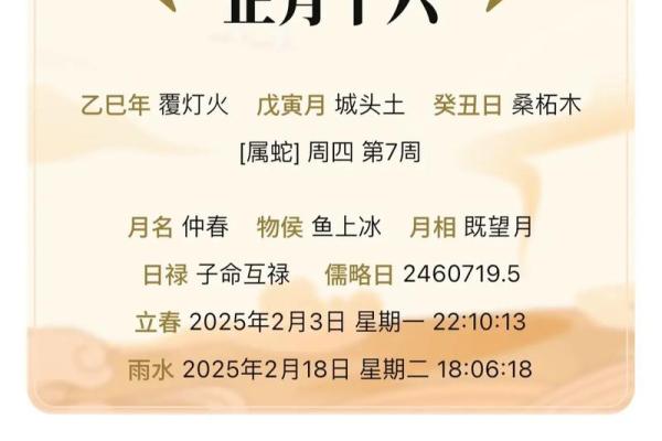 每日黄历丨5月17日冲生肖鼠，煞神在北方，向北行事要小心谨慎。