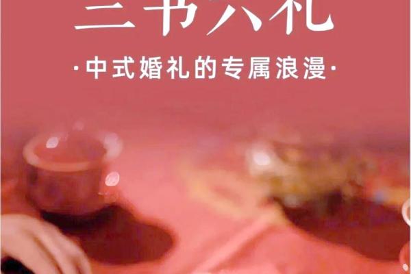 苏州结婚吉日 苏州本地结婚婚俗？