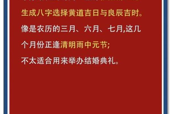 苏州结婚吉日 苏州本地结婚婚俗？
