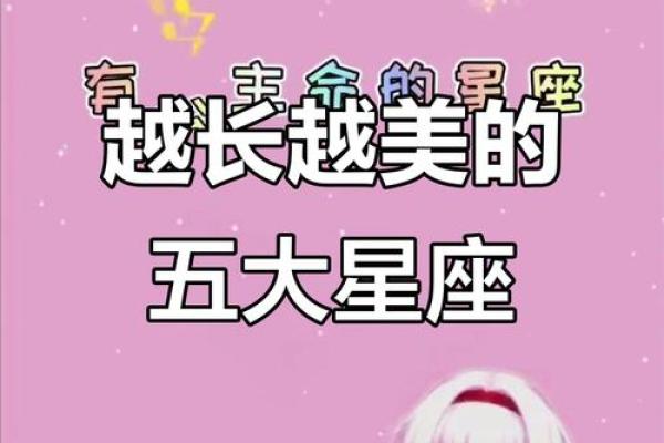 哪些星座长大可以当老板的女人 哪些星座长大可以当老板的女人