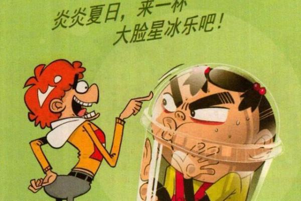 阿衰姓名吉凶测试打分 阿衰姓名吉凶测试打分