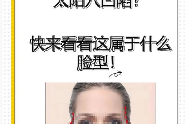 八字脸是什么脸型  八字脸的男人面相 八字脸是什么脸型  八字脸的男人面相
