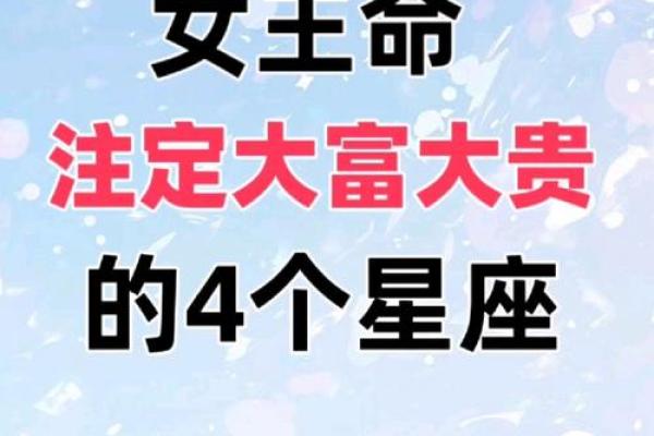 什么星座女生适合做生意的 什么星座女生适合做生意的