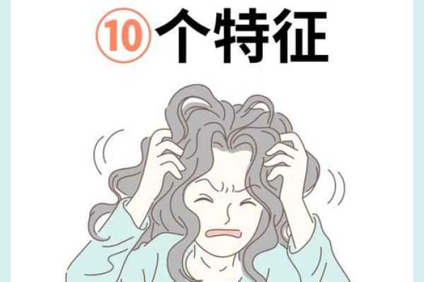 躁郁症自我诊断测试 如何用躁郁症自我诊断测试