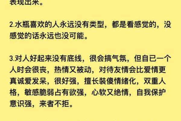 东南西北哪一个方位象征水瓶座 东南西北哪一个方位象征水瓶座
