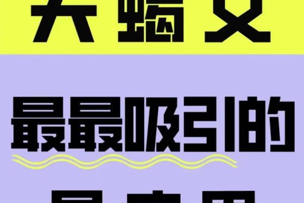 能征服天蝎男的星座女有哪些