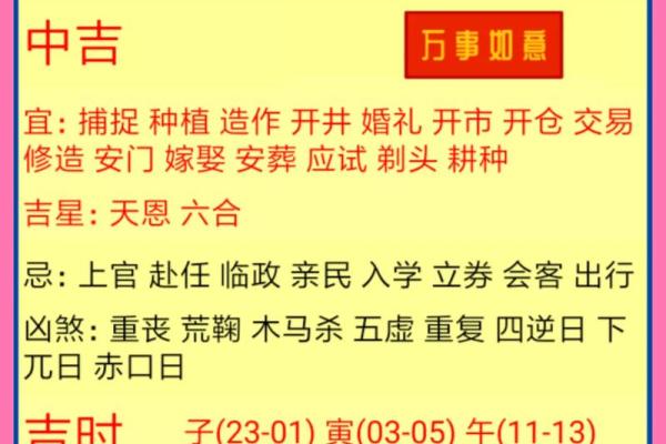 1973年黄历查询,万年历1973年 1973年黄历查询,万年历1973年