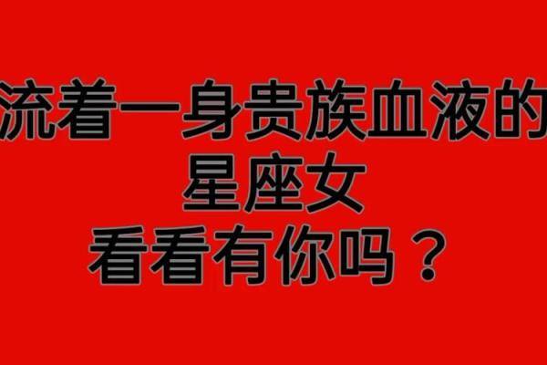 啥生命灵数星座女认为没结婚