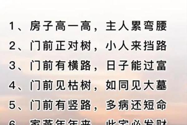 住宅风水知识教你如何化解家里漏水破财 住宅风水知识教你如何化解家里漏水破财