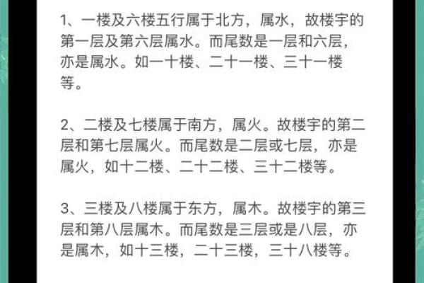 这样的房子越住会越穷，快去查下你家风水有这些特征吗？