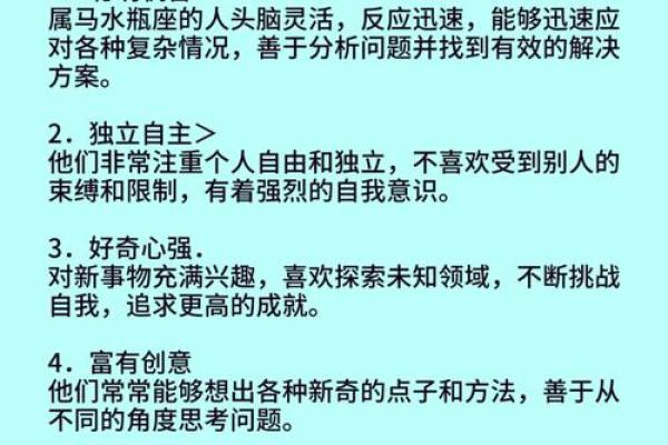 水瓶座男和哪个星座的女孩合适