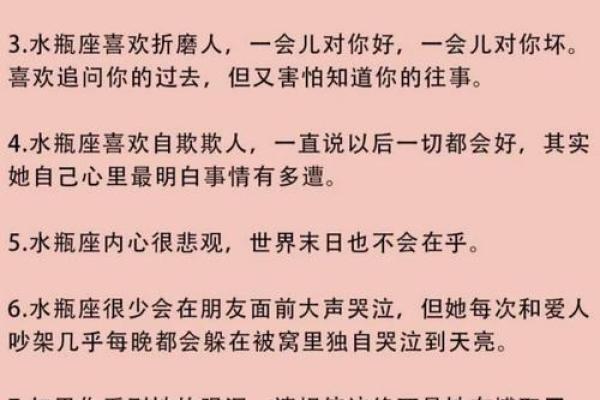 水瓶座男和哪个星座的女孩合适