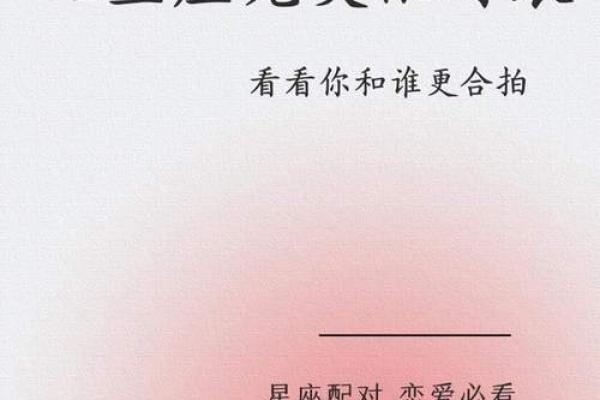 什么星座跟什么星座更适合当闺蜜男友