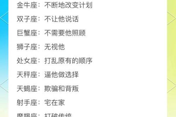 哪些星座女生第六感最准