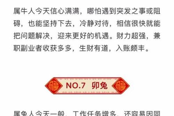 2024年白露喜神方位在哪个方向？怎么看每日喜神位置？