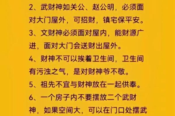 财神方位今天打牌 今天打牌最佳财神方位是哪里