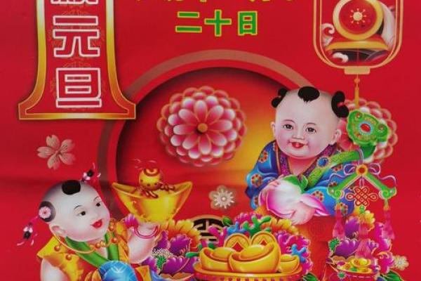 2024年1月3日老黄历，吉日查询