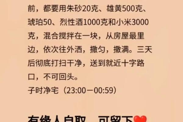 住的风水_乔迁新居要住几晚