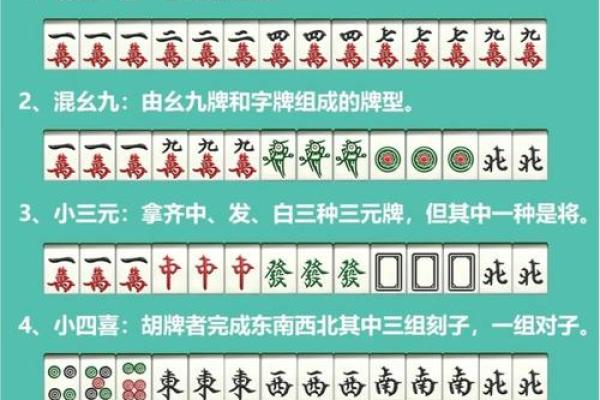 2024年10月4日打麻将赢钱方位查询 哪个方向手气佳