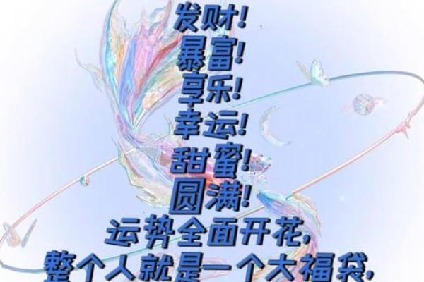 双鱼座明日运势最准星座