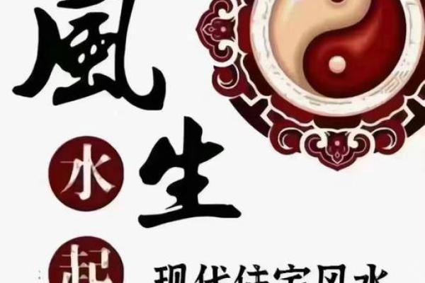 谈生意时需要注意的风水