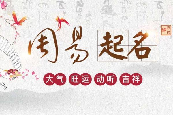 中国权威周易起名大师，八字五行缺金怎么取名？