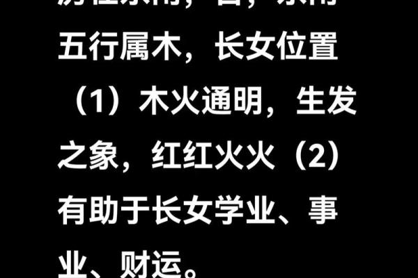 揭秘厨房对阳台风水讲究有哪些 揭秘厨房对阳台风水讲究有哪些