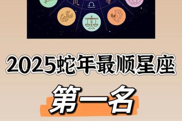 天秤座2024年下半年运势  天秤座今日运势紫微黄历