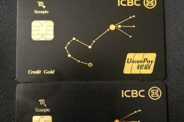 农行星座卡信用卡好申请吗