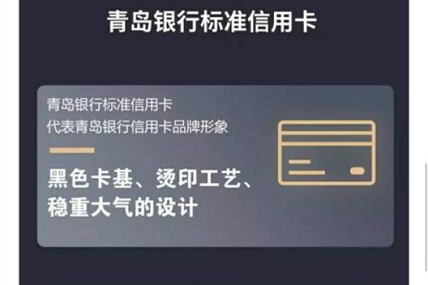 农行星座卡信用卡好申请吗