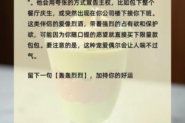 测你未来老公是什么男人 趣味小测试