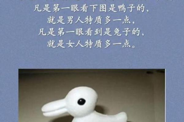 测你未来老公是什么男人 趣味小测试