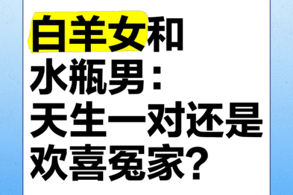 水瓶男娶得最多的星座
