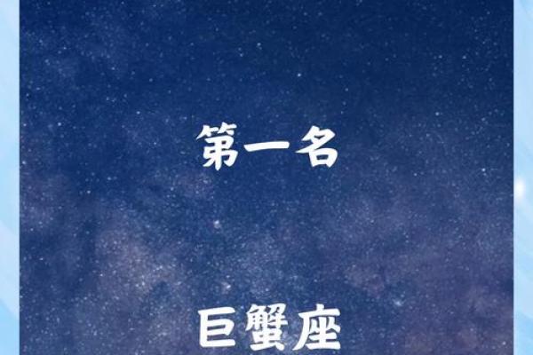 巨蟹座6月15日星座运势