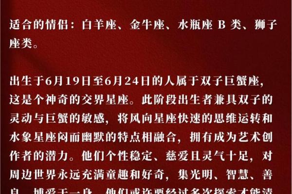 12星座巨蟹座变成男人的样子了吗 12星座巨蟹座变成男人的样子了吗
