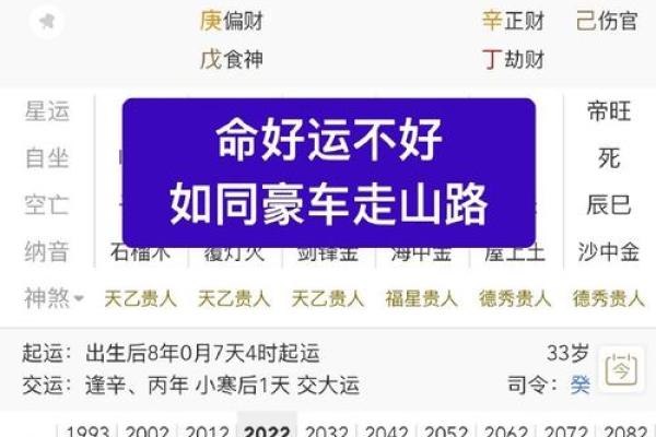 湛江遂溪风水算命 湛江遂溪风水算命