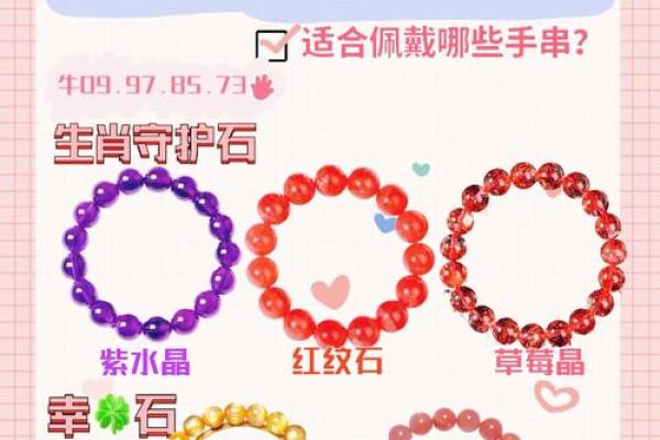 属牛出生最好六个吉日 属牛的出生吉日