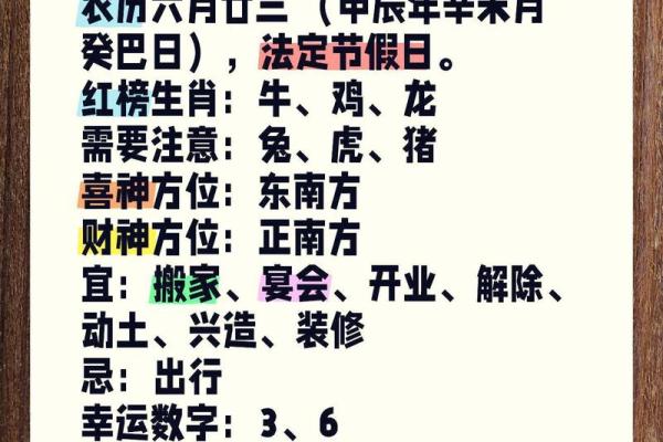 属牛出生最好六个吉日 属牛的出生吉日