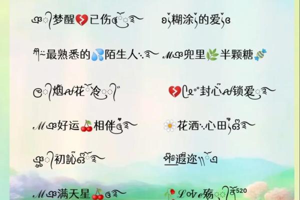 2024年QQ超拽女生网名大全