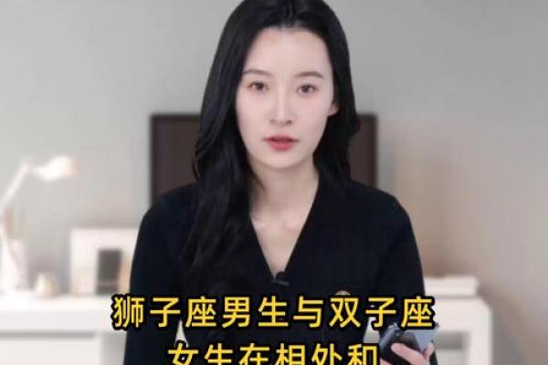 狮子男和水瓶女适合做夫妻吗 狮子男和水瓶女配对指数