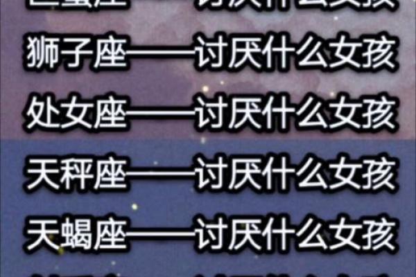 十二星座唯美句子简短 十二星座唯美句子简短