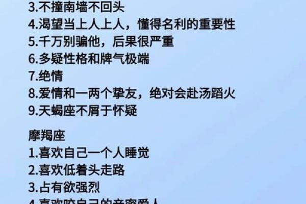 对宫星座容易互相吸引吗 对宫星座容易互相吸引吗